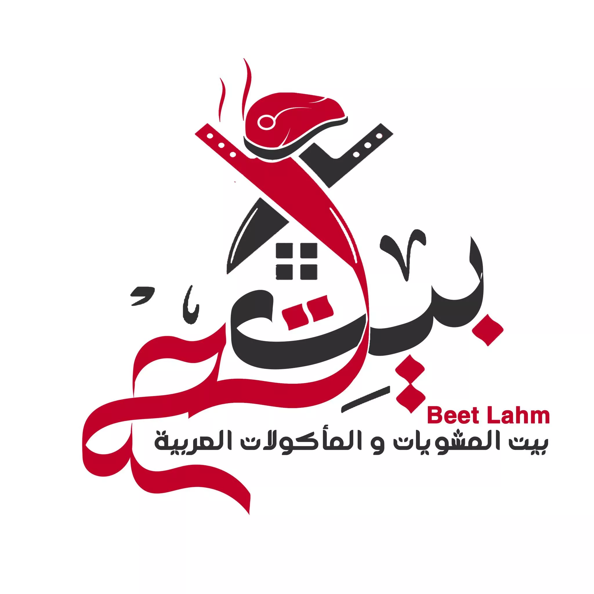 بيت لحم 