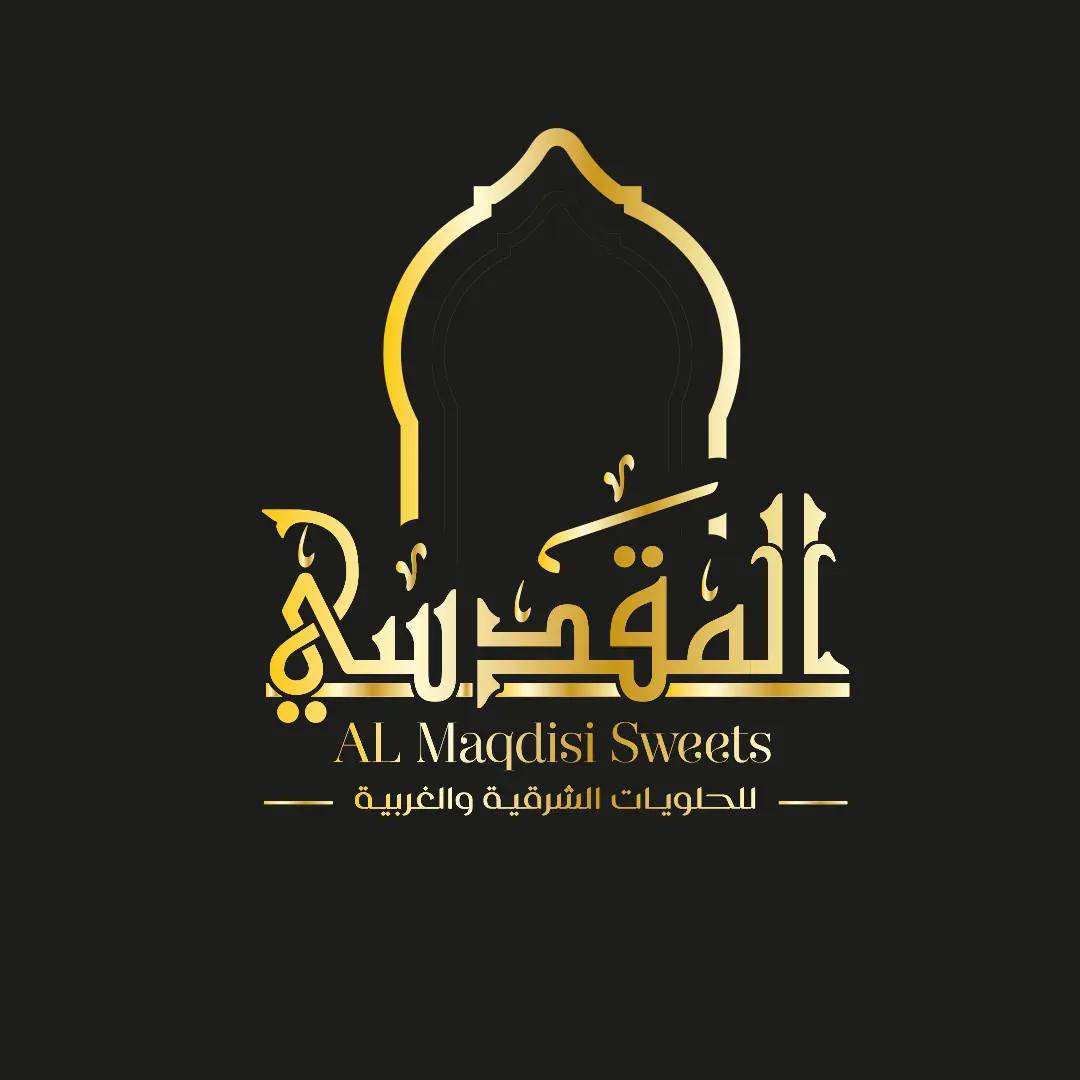 المقدسي للحلويات الشرقية والغربية 