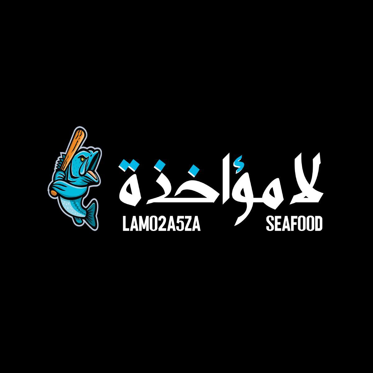 لامؤاخذة 
